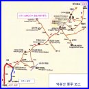 광원교역(주) | ​🏔️ 덕유산 대종주 육십령에서 남대천까지 48km 극한 도전기