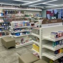 바른정약국 이미지