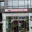 마츄피츄 | 강남 선정릉역 마카롱 맛집 마츄피츄