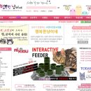 행복한 냥이네 이미지