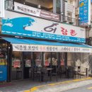 어람촌 이미지