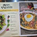 부산 사상 터미널 맛집 아이와 함께 가기 좋은 서가앤쿡