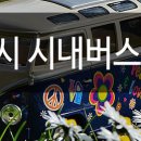 천상중학교앞(2) 이미지