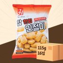 주과자 네이버블로그
