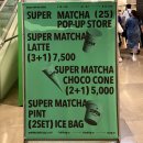 지에스25무역센터점 이미지