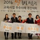 상주감꽃유치원 이미지