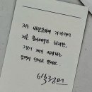 어게인;광안