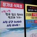 경남식육점 이미지
