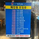 [군산여행] 가성비 맛집 내돈내산 최동민양푼갈비 군산본점 솔직후기