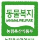 구구축산 작은뉴스