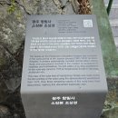 향림사소장본조상경 이미지
