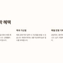 경희대박사태권도 이미지