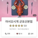 어서오시게 이미지