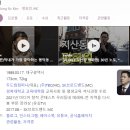 대구한의대 총동창회 참가후기 (feat 송년의 밤)