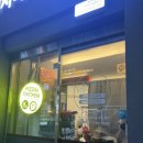 봉명5길 이미지