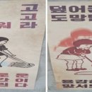 원동화장품