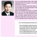 KAICS 대한국제미용성형외과학회 회원모집안내 이미지