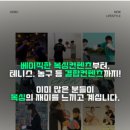 오픈도어복싱센터
