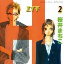 H(에이치) 이미지