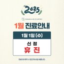 연세포레스트정신건강의학과의원