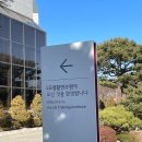 농협은행 상주시지부(2층) | LG생활연수원 후기 | 백암온천, 객실, 한식당, 양식당 모두 먹고 비교, 내부시설, 조깅코스