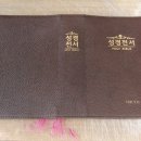 바이블맥출판사