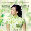 Jasmine House