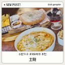 장신로L 네이버블로그