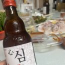불난횟집