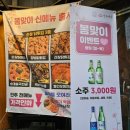 청하여관 이미지