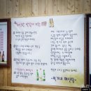 박가네해신탕 이미지