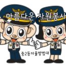 계남지구대 이미지