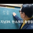 청바지의 명가 리바이스社의 창립 일화.외11건 [무등산생태사랑회단톡방에서] 이미지