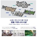 제니스메디칼 네이버블로그