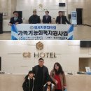 고려관광호텔 이미지