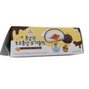 중앙꿀떡꿀떡 | [백화점 팝업] 여수언니 봄날엔 초코퐁당 요거꿀떡 먹어본 후기 (feat.해동 시간중요.. )