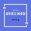 메이드윤 이미지