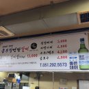 송부장연탄갈비 이미지