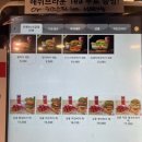 왓더버거대구 이미지