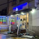 팔딱스시