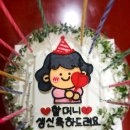 윤윤케이크