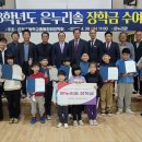 은척초교 이미지