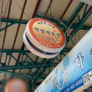 인천상회수산 이미지