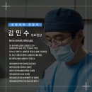 눈의꽃성형외과의원