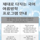 이현국어학원