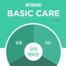 마이홈케어