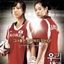 2008년 1월 17일 목욜 &#34;우리생애최고의순간&#34; 시간확정이요^^ 이미지