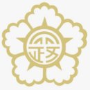 솔로몬행정사사무소 이미지