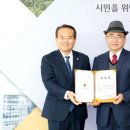한경국립대학교 공공정책대학원 | 성남시의회, 박형규 한경국립대학교 공공정책대학원 객원교수 입법고문 위촉