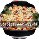 미취닭 이미지